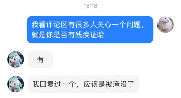 配资门户论坛官方网站 得力集团“辞退跛脚员工”事件新进展：企业邀请其返岗，涉事女子拒绝见面